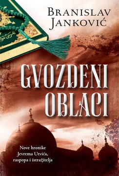 Gvozdeni oblaci Branislav Janković Domaći pisci